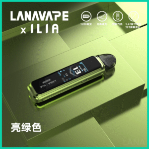 LANA拉娜電子煙Jet Max注油式主機套裝10-30W調節輸出｜1200mAh【亮綠色】