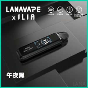 LANA拉娜電子煙Jet Max注油式主機套裝10-30W調節輸出｜1200mAh【午夜黑】