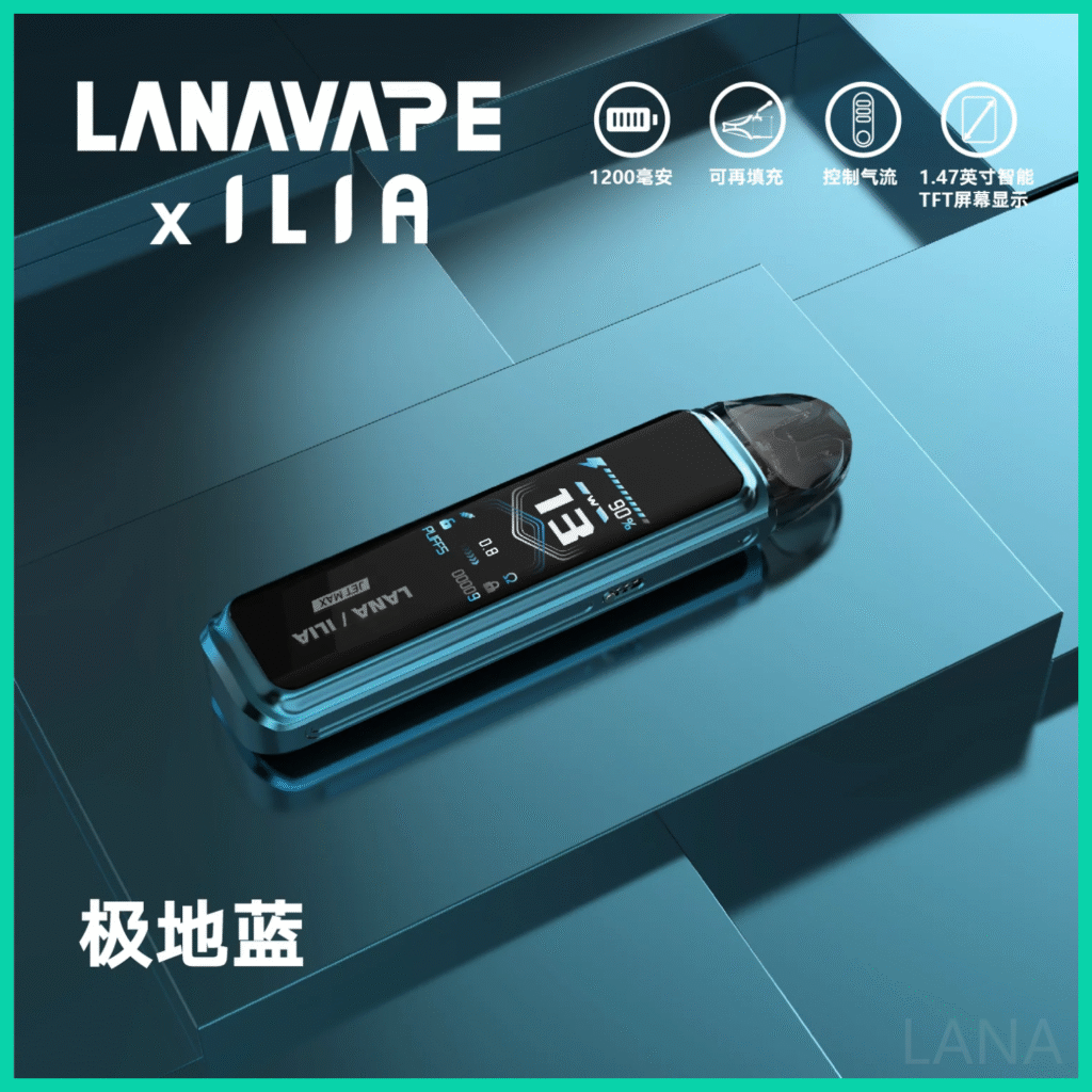 LANA拉娜電子煙Jet Max注油式主機套裝10-30W調節輸出｜1200mAh【極地藍】