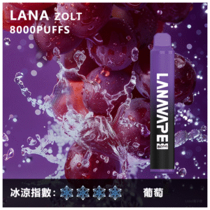 LANA拉娜電子煙一次性拋棄式|Lana Zolt 8000 Puffs|葡萄