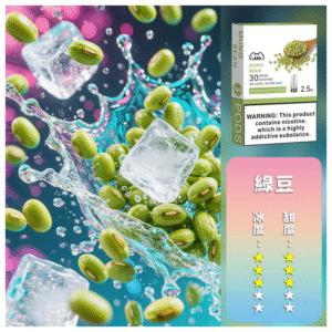 LANA拉娜電子菸一代煙彈 換彈設計 2.5mlX3枚入|綠豆