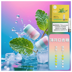 LANA拉娜電子菸一代煙彈 換彈設計 2.5mlX3枚入|薄荷口香糖