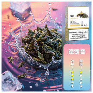 LANA拉娜電子菸一代煙彈 換彈設計 2.5mlX3枚入|鐵觀音